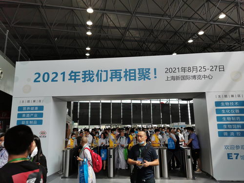 2021第九屆上海國際生物發(fā)酵產(chǎn)品與技術(shù)裝備展覽會(huì) 引領(lǐng)生物科技新浪潮，促進(jìn)上海技術(shù)成果推廣
